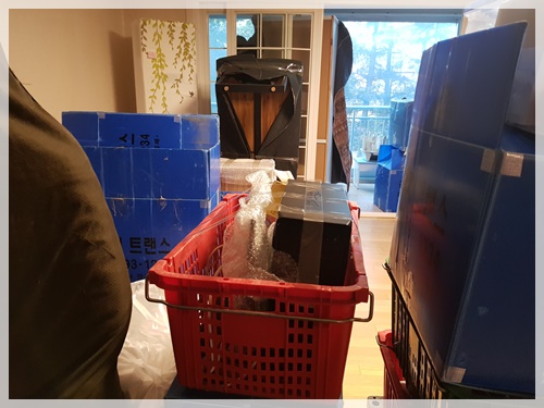 홍제동이사