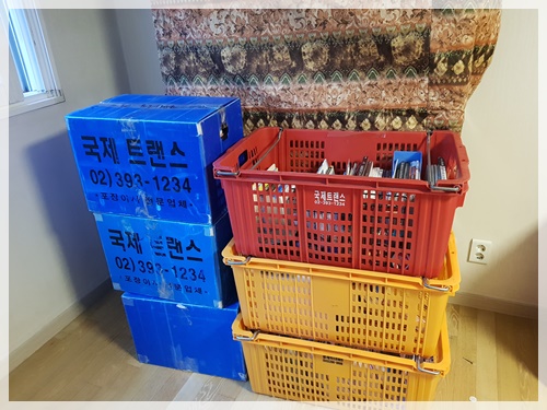 홍제동이사