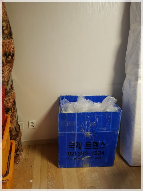 홍제동이사