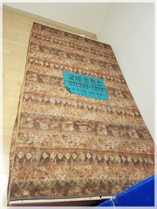 홍제동이사
